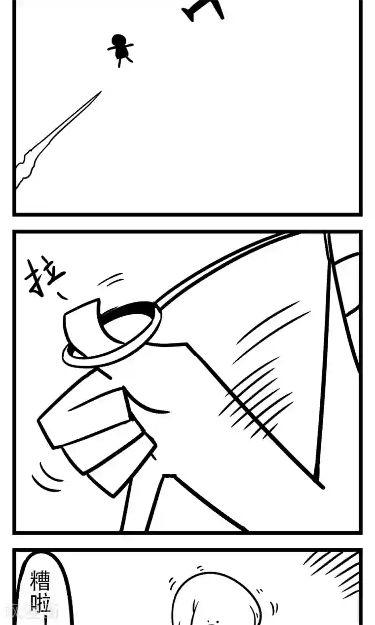 H事第159话 跳伞