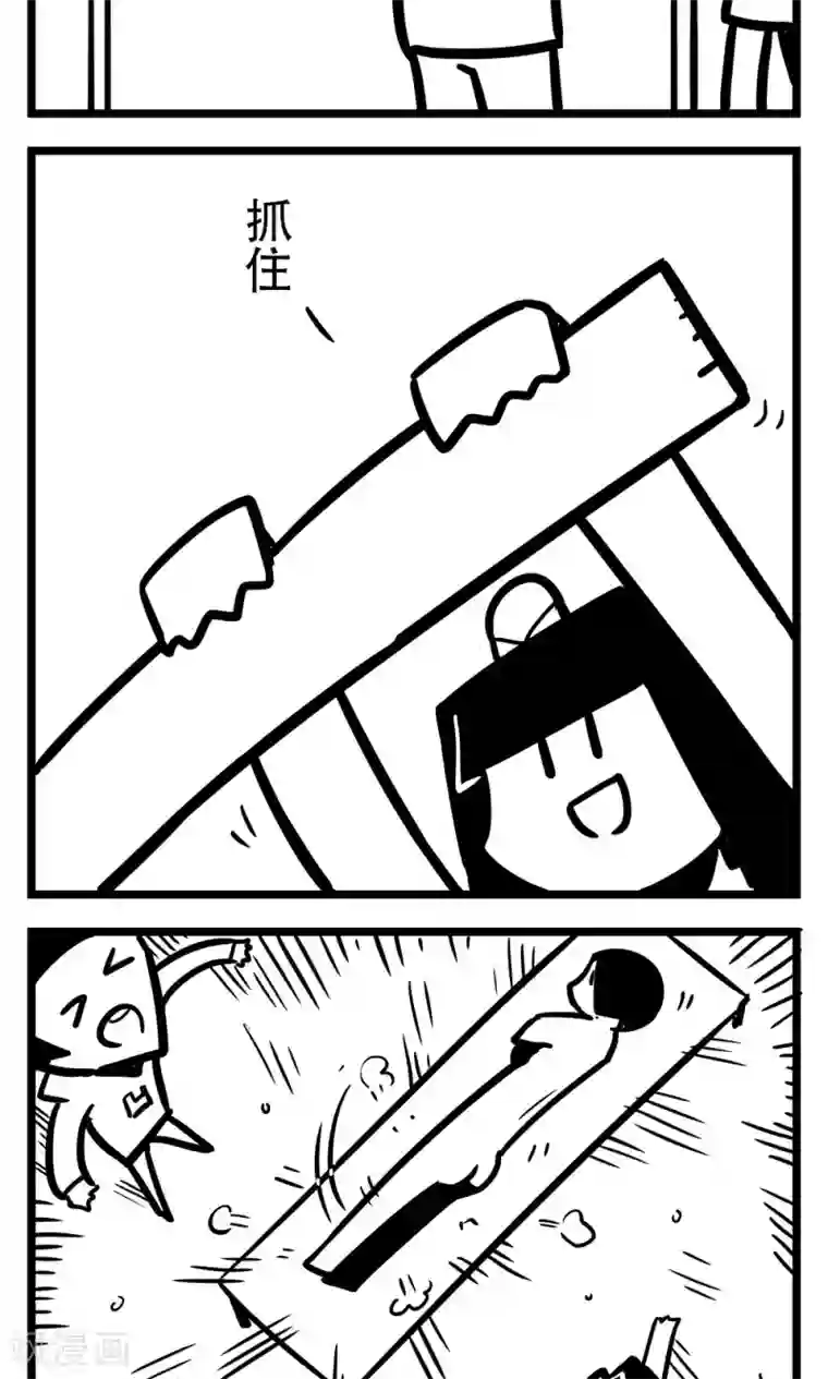 H事第160话 夹核桃机