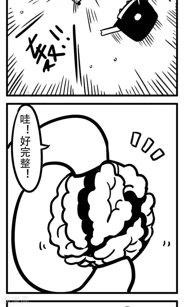 H事第160话 夹核桃机