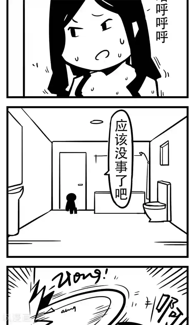H事第169话 爱护森林