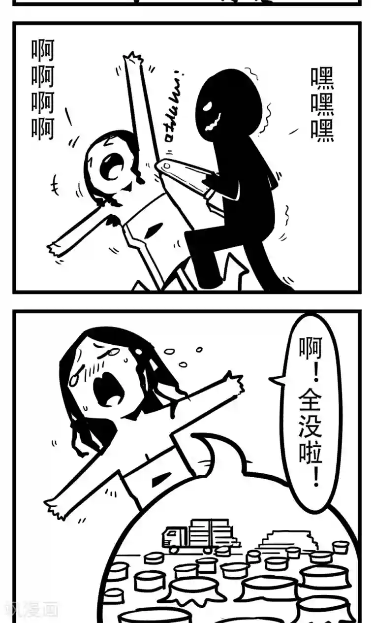 H事第169话 爱护森林