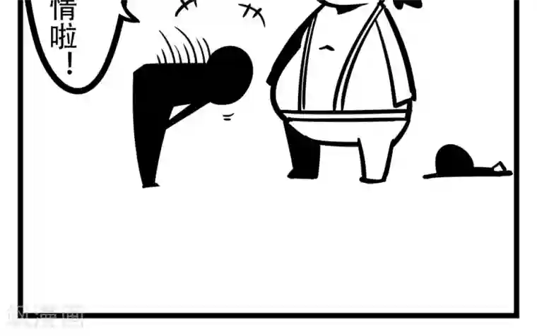 H事第172话 报恩