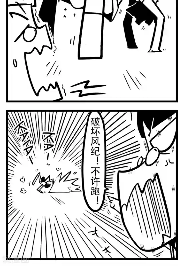 H事第174话 帅逼