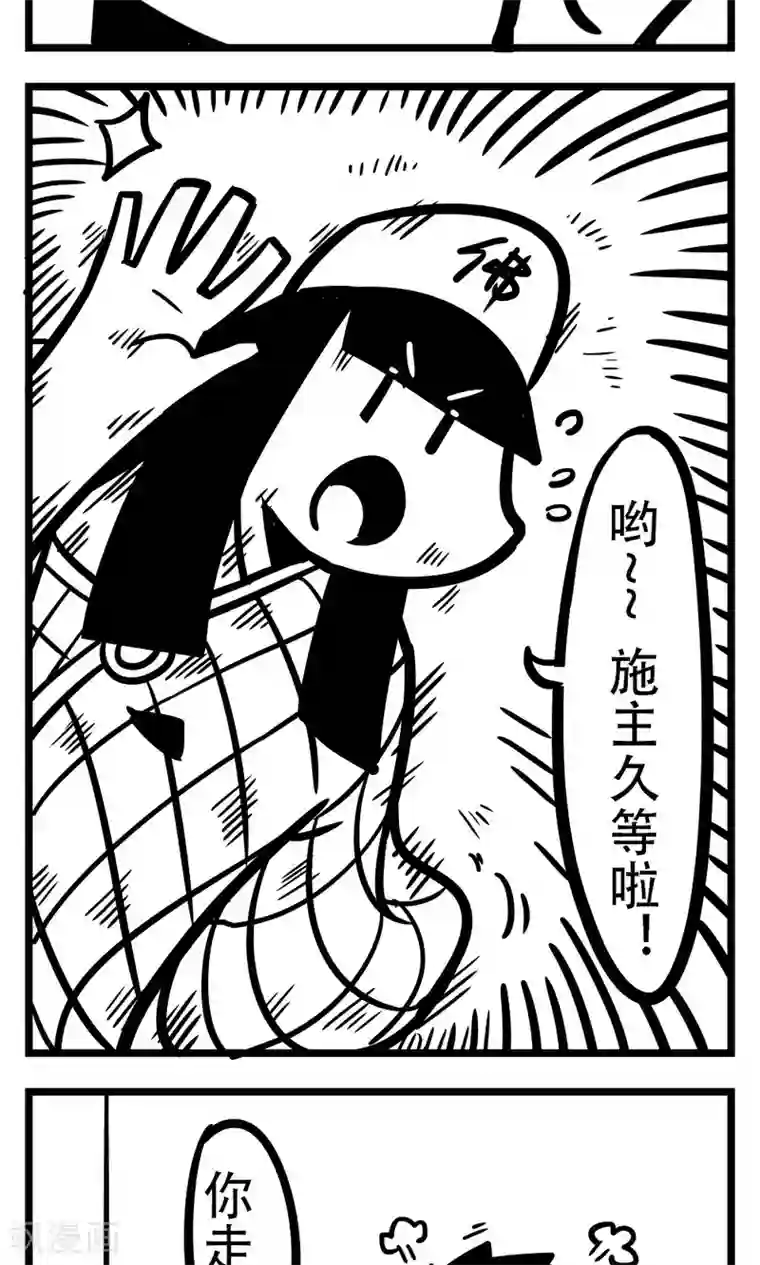 H事第179话 制服诱惑