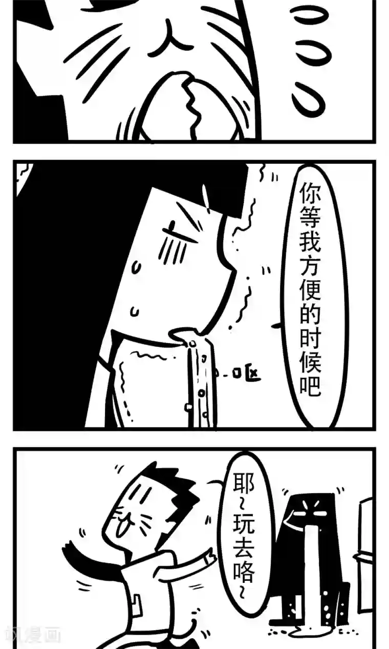 H事第180话 帮忙