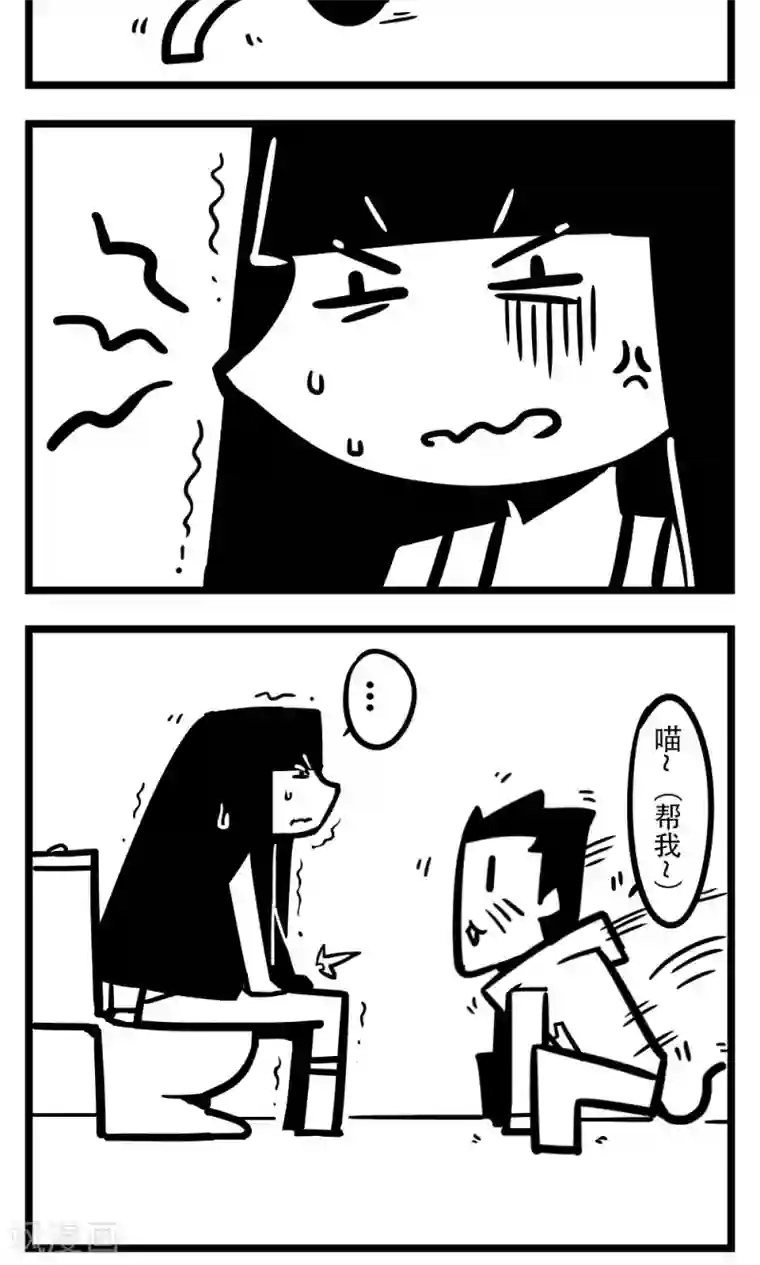H事第180话 帮忙