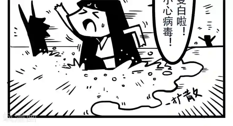 H事第190话 游泳