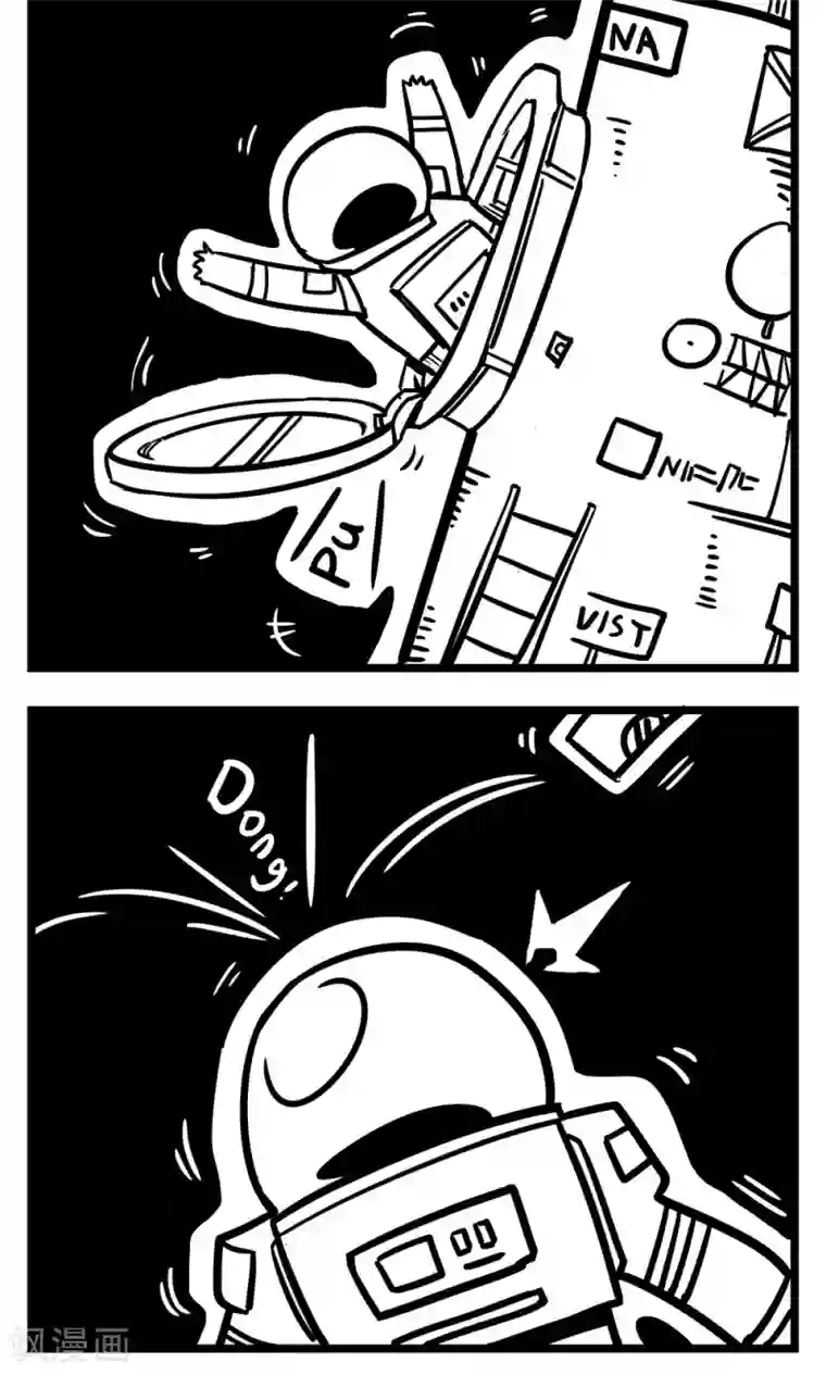 H事第191话 太空垃圾