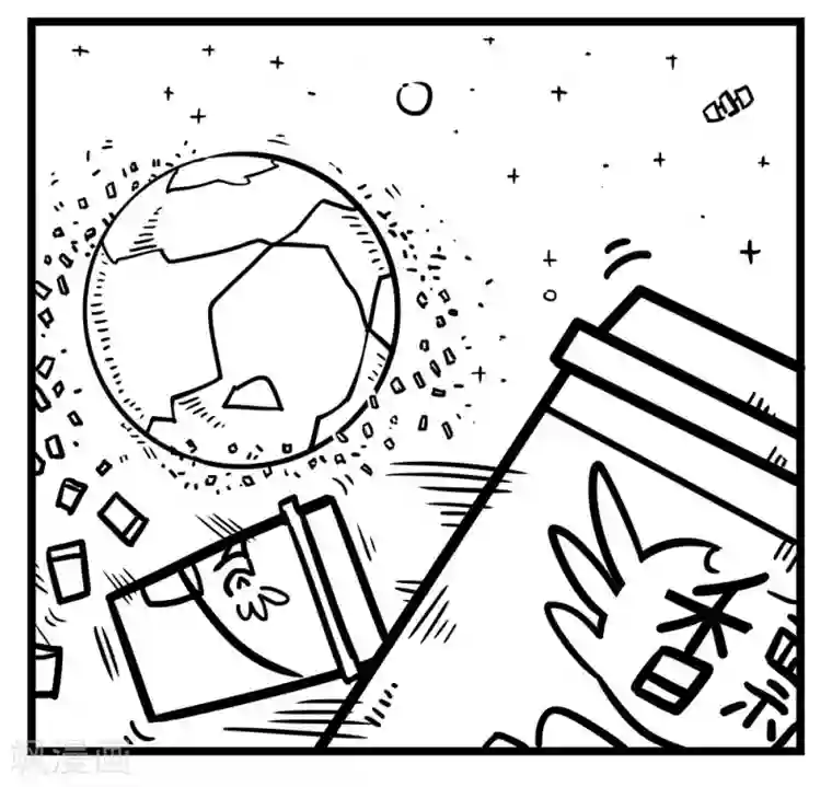 H事第191话 太空垃圾