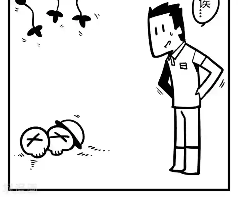 H事第193话 食人花