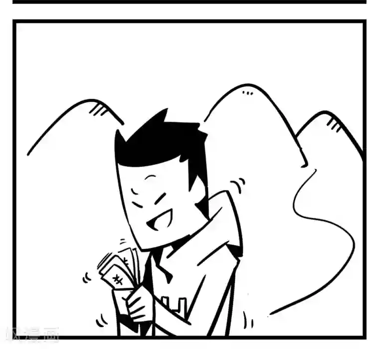 H事第197话 爱情