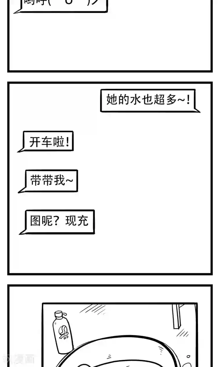 H事第198话 铝盆友