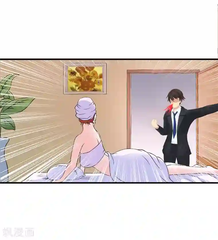 翻墙逃婚：萌妻休想跑（漫画版）第1话 遇“袭”