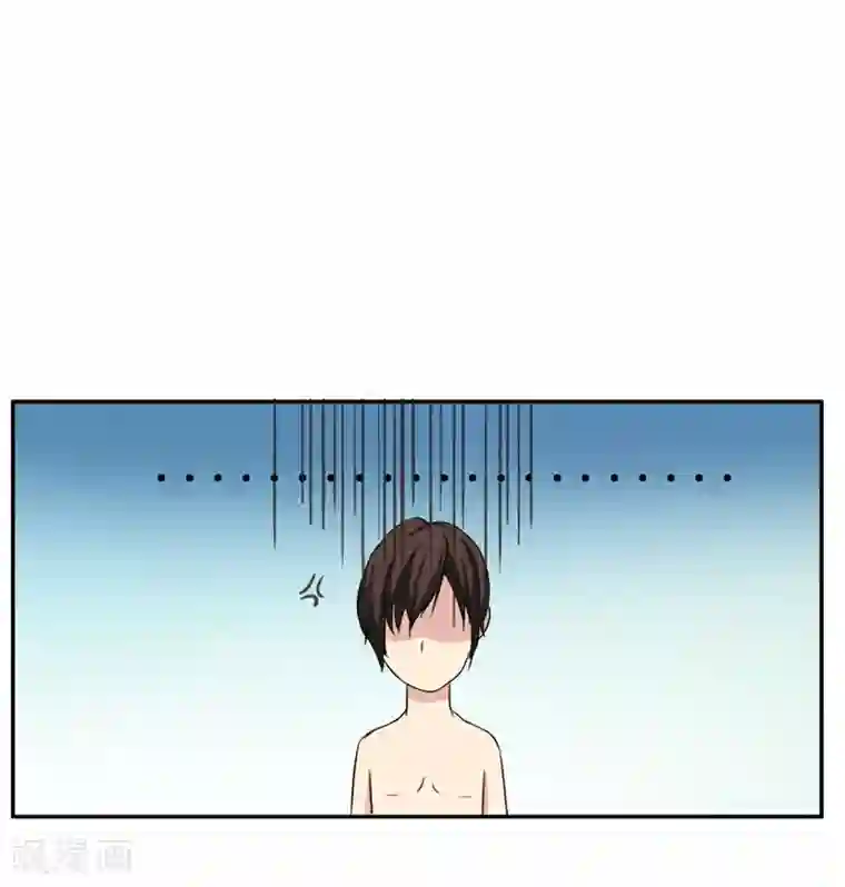 翻墙逃婚：萌妻休想跑（漫画版）第1话 遇“袭”