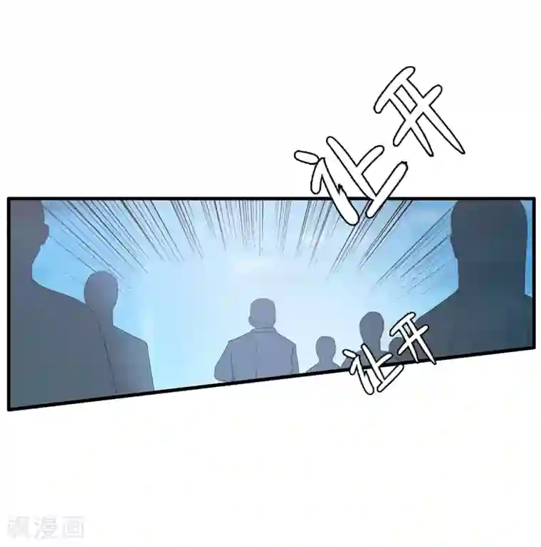 翻墙逃婚：萌妻休想跑（漫画版）第1话 遇“袭”