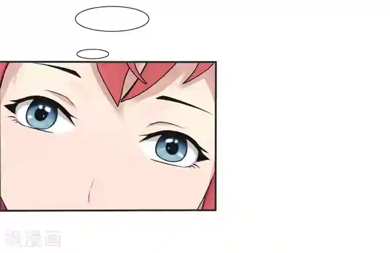 翻墙逃婚：萌妻休想跑（漫画版）第1话 遇“袭”