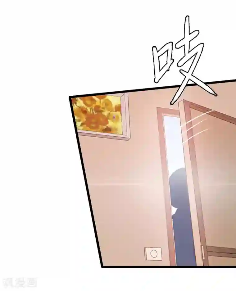 翻墙逃婚：萌妻休想跑（漫画版）第1话 遇“袭”