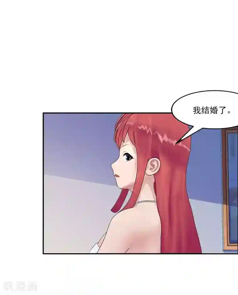 翻墙逃婚：萌妻休想跑（漫画版）第2话 小丫头，我们又遇见了！