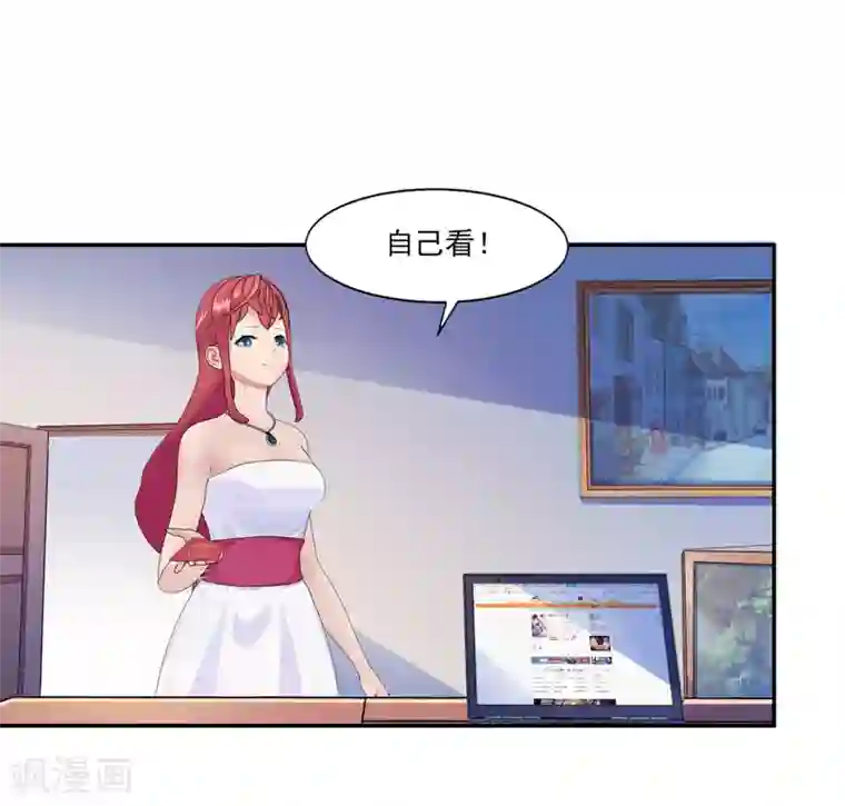 翻墙逃婚：萌妻休想跑（漫画版）第2话 小丫头，我们又遇见了！