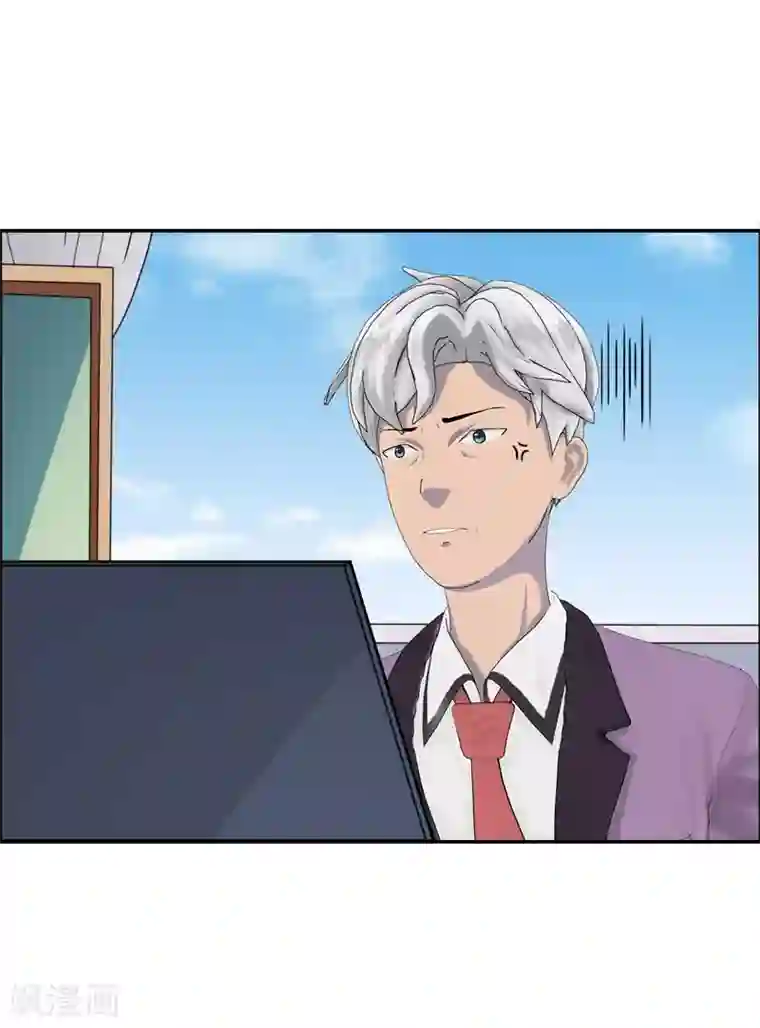 翻墙逃婚：萌妻休想跑（漫画版）第2话 小丫头，我们又遇见了！