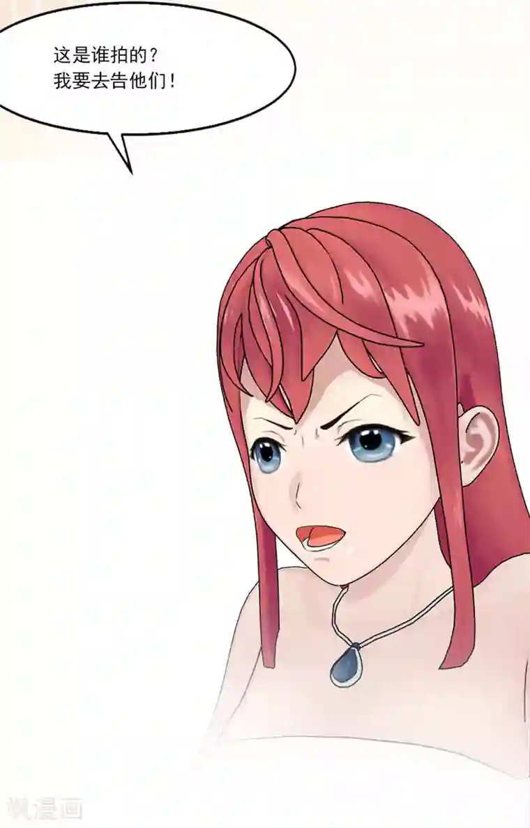 翻墙逃婚：萌妻休想跑（漫画版）第2话 小丫头，我们又遇见了！