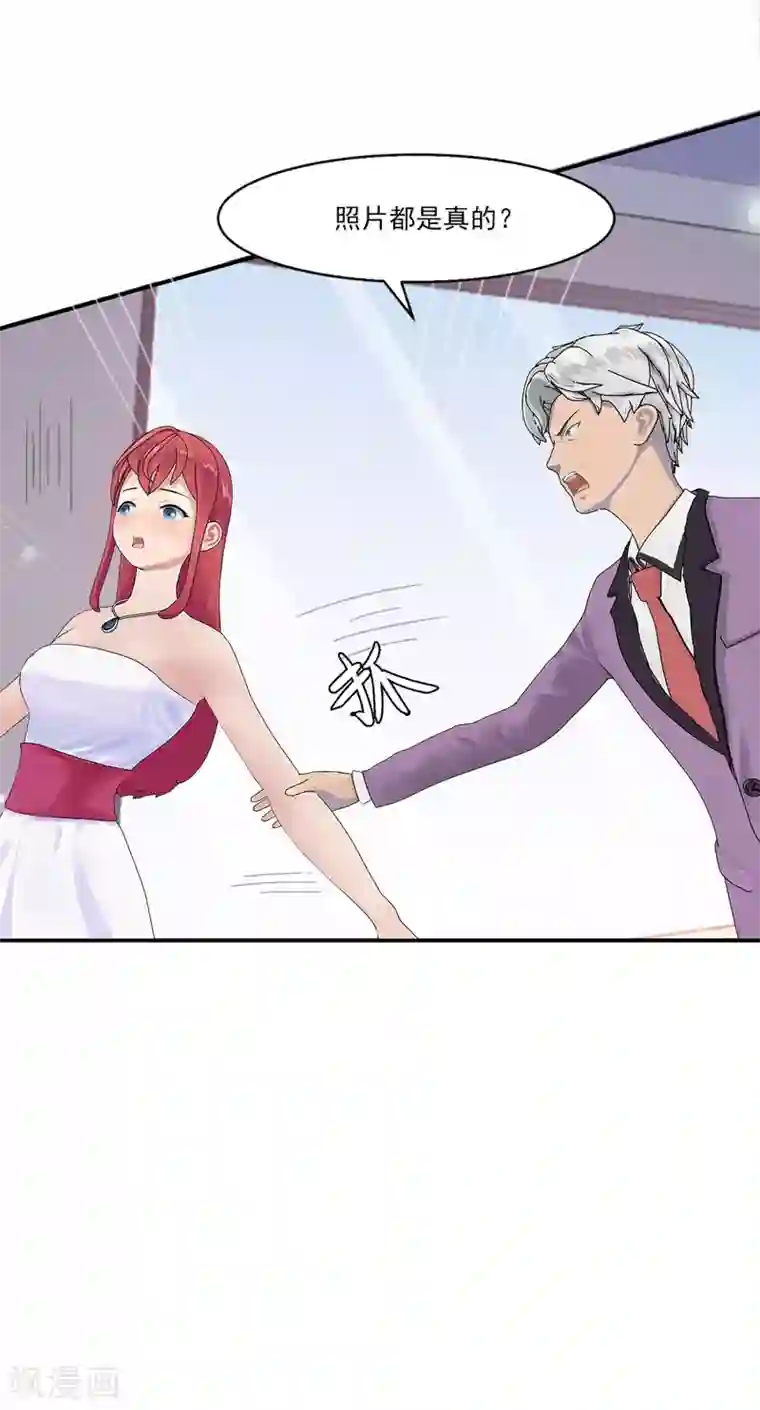 翻墙逃婚：萌妻休想跑（漫画版）第2话 小丫头，我们又遇见了！