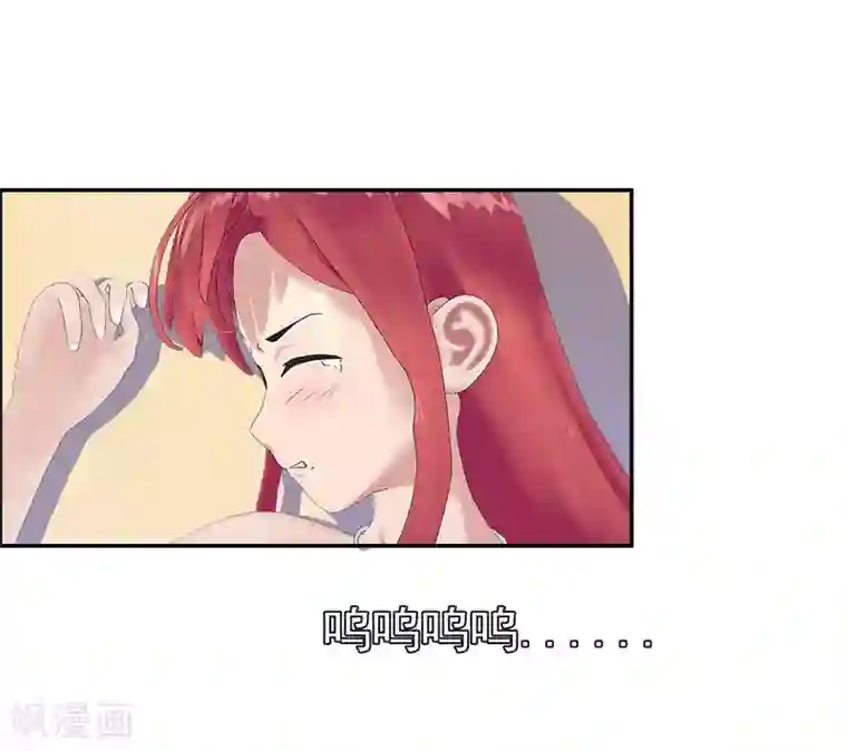 翻墙逃婚：萌妻休想跑（漫画版）第2话 小丫头，我们又遇见了！