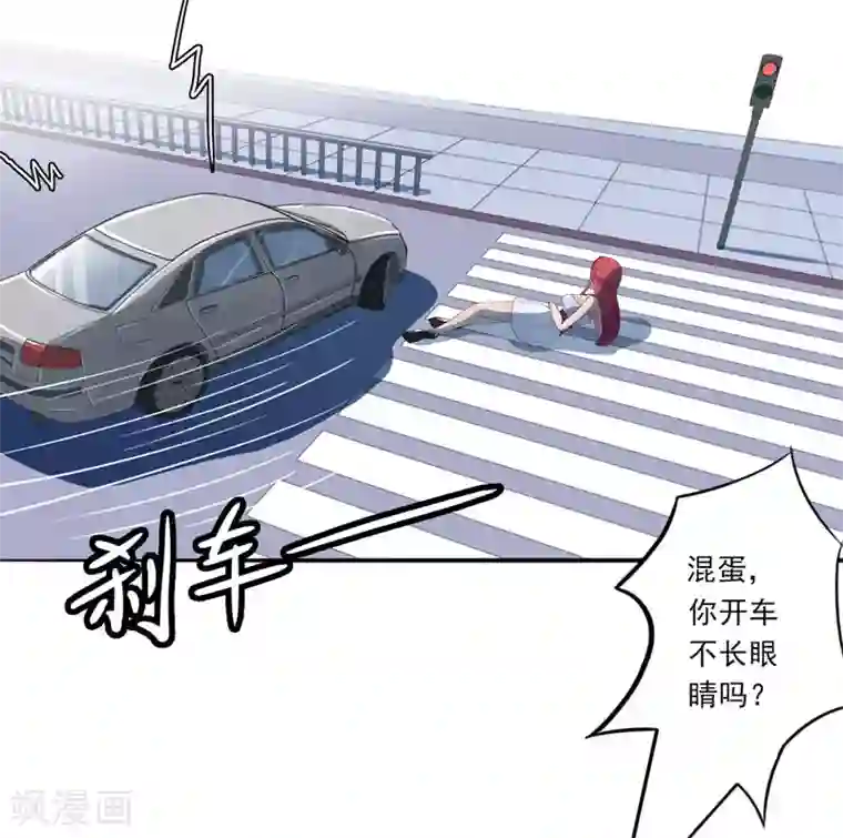 翻墙逃婚：萌妻休想跑（漫画版）第2话 小丫头，我们又遇见了！