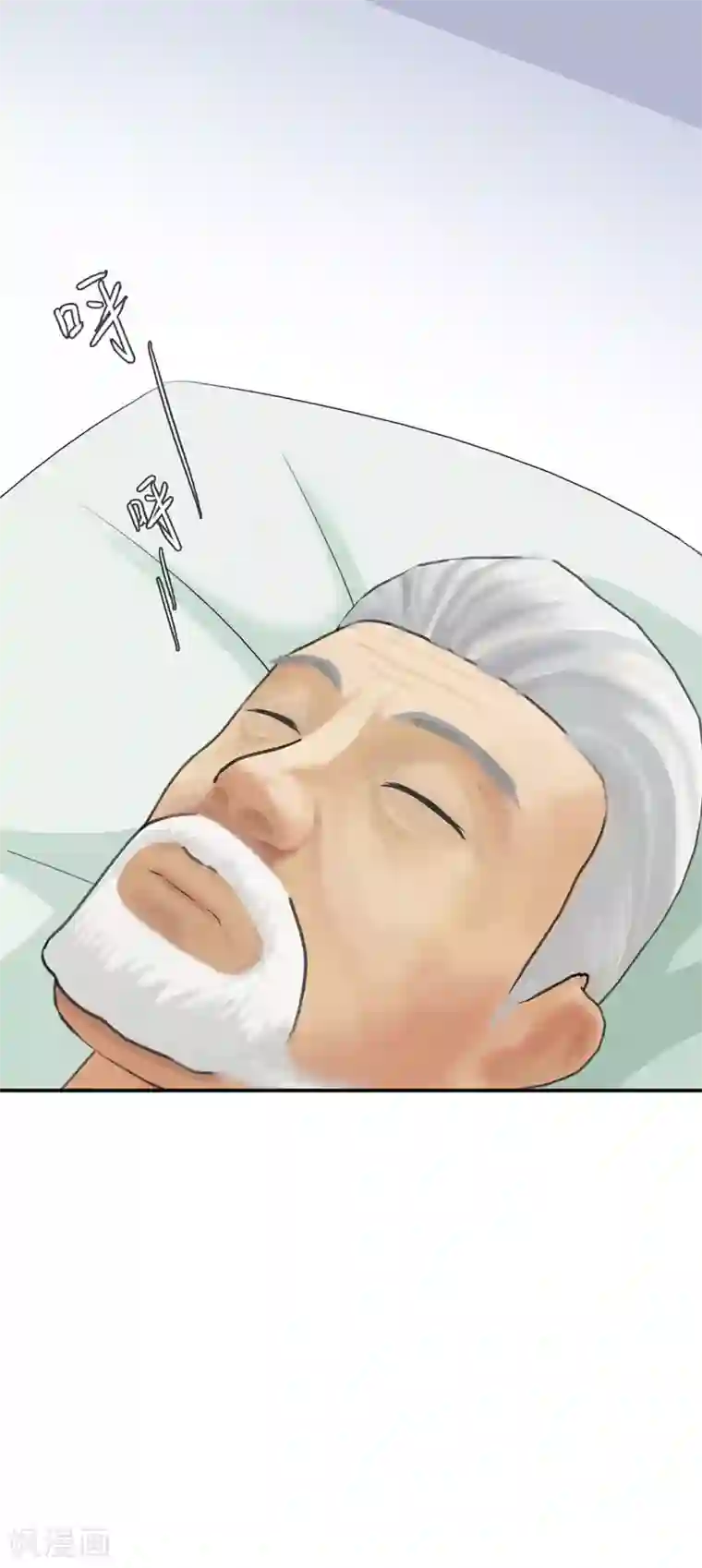 翻墙逃婚：萌妻休想跑（漫画版）第4话 我表现好了，你要赏我什么？