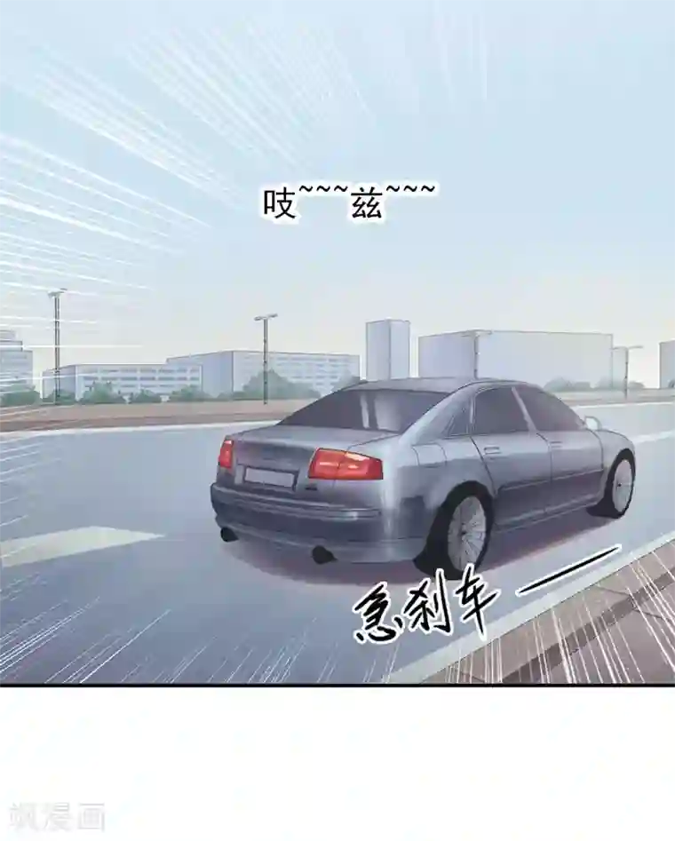 翻墙逃婚：萌妻休想跑（漫画版）第4话 我表现好了，你要赏我什么？