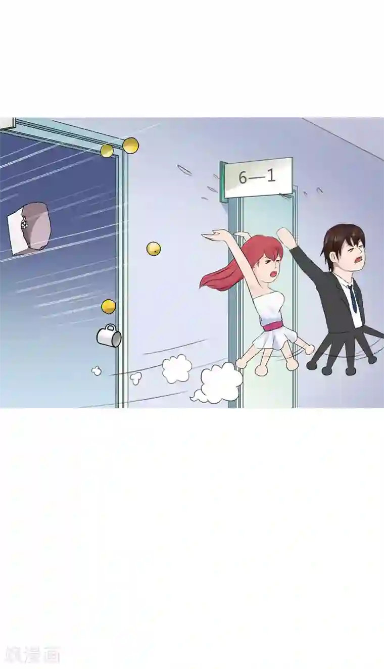 翻墙逃婚：萌妻休想跑（漫画版）第4话 我表现好了，你要赏我什么？