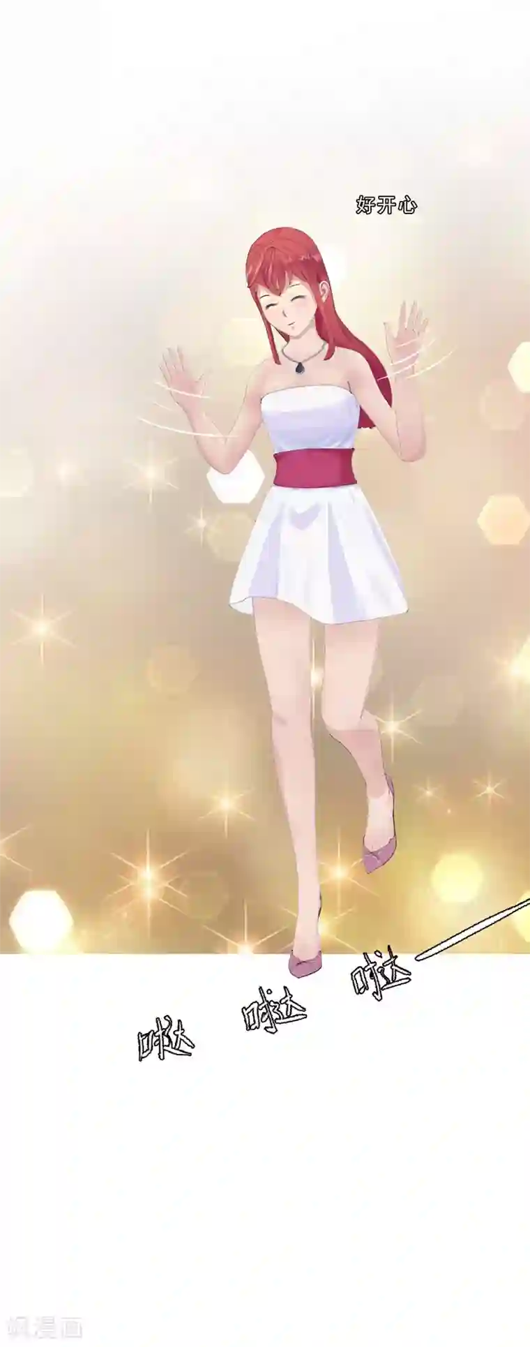 翻墙逃婚：萌妻休想跑（漫画版）第5话 老婆大人想喝吗？