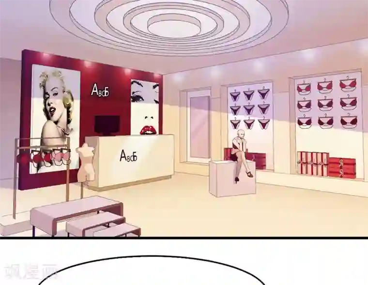 翻墙逃婚：萌妻休想跑（漫画版）第5话 老婆大人想喝吗？