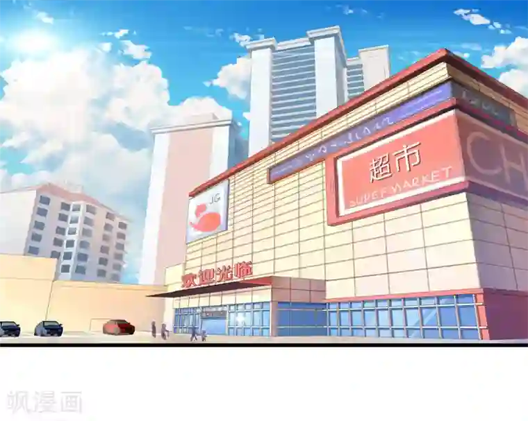 翻墙逃婚：萌妻休想跑（漫画版）第5话 老婆大人想喝吗？