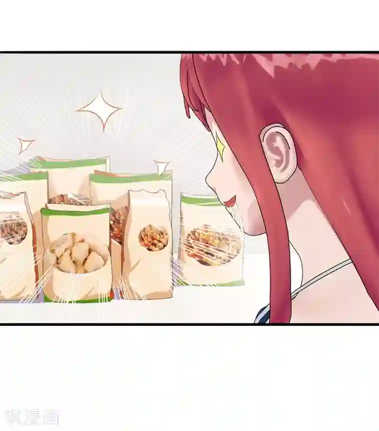 翻墙逃婚：萌妻休想跑（漫画版）第5话 老婆大人想喝吗？