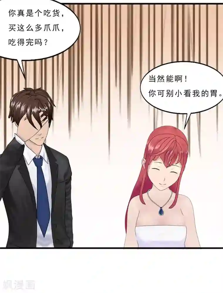 翻墙逃婚：萌妻休想跑（漫画版）第5话 老婆大人想喝吗？