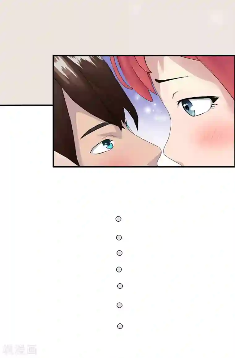 翻墙逃婚：萌妻休想跑（漫画版）第5话 老婆大人想喝吗？