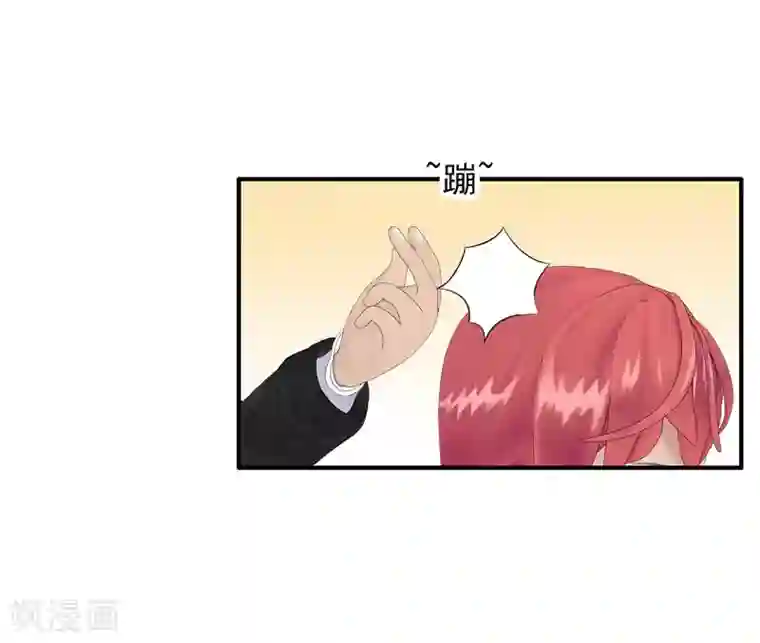 翻墙逃婚：萌妻休想跑（漫画版）第5话 老婆大人想喝吗？