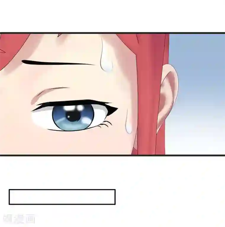 翻墙逃婚：萌妻休想跑（漫画版）第7话 你快来救我啊！