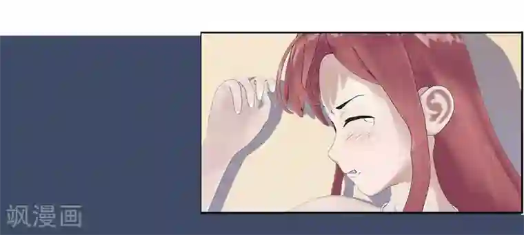 翻墙逃婚：萌妻休想跑（漫画版）第7话 你快来救我啊！