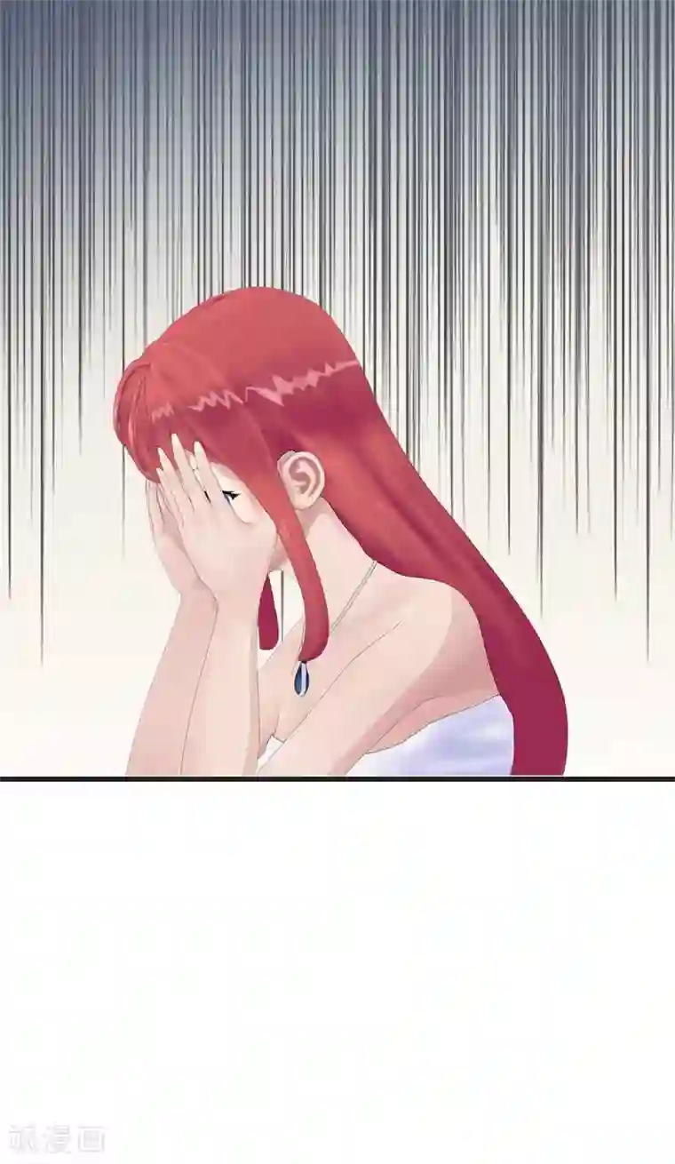 翻墙逃婚：萌妻休想跑（漫画版）第7话 你快来救我啊！