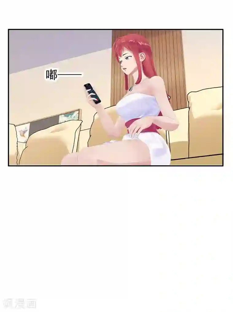 翻墙逃婚：萌妻休想跑（漫画版）第7话 你快来救我啊！