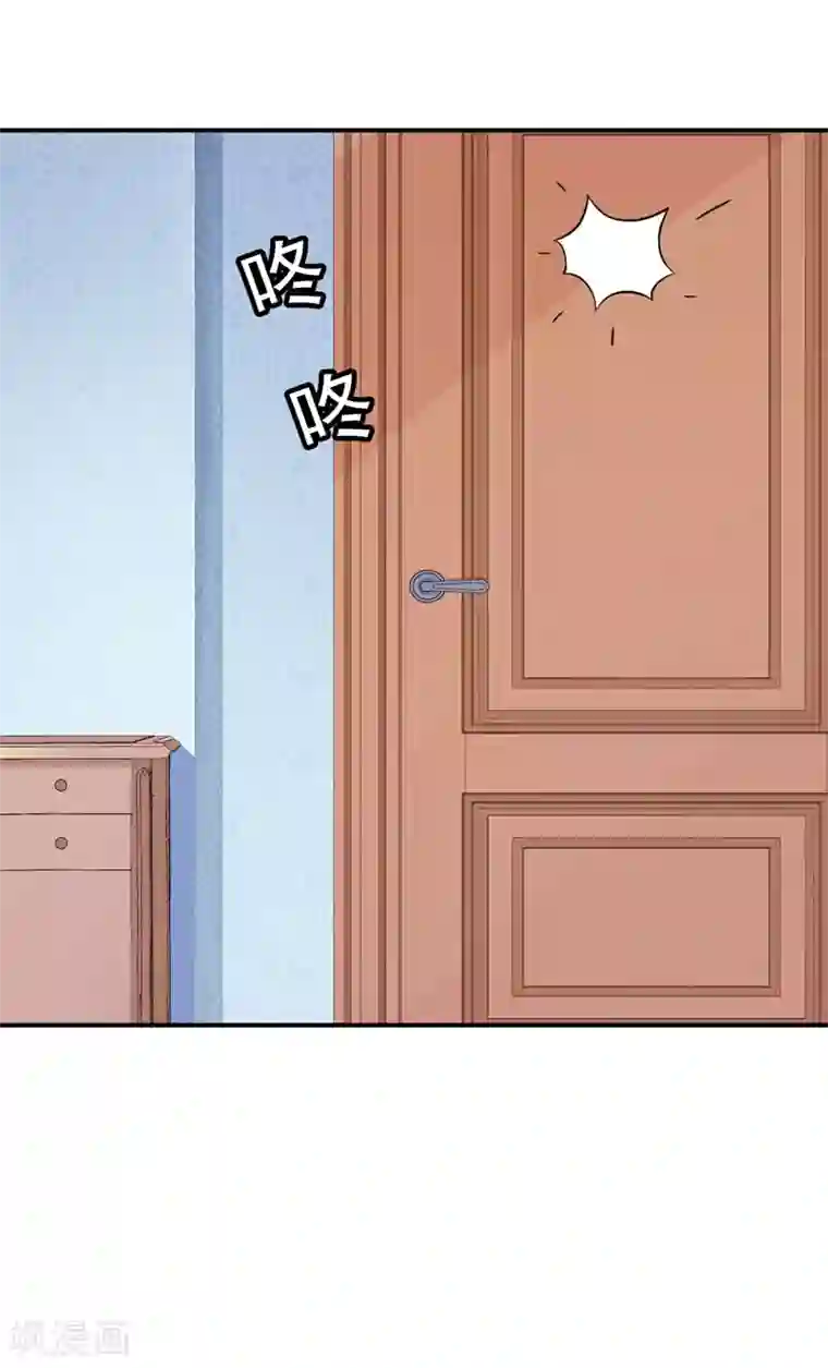 翻墙逃婚：萌妻休想跑（漫画版）第7话 你快来救我啊！