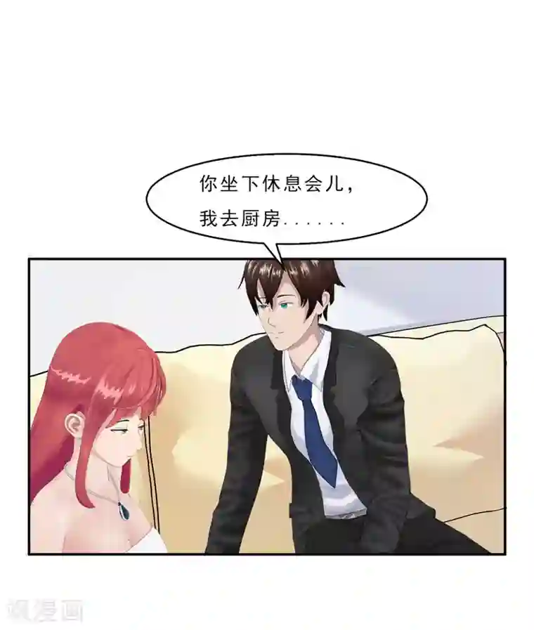 翻墙逃婚：萌妻休想跑（漫画版）第7话 你快来救我啊！