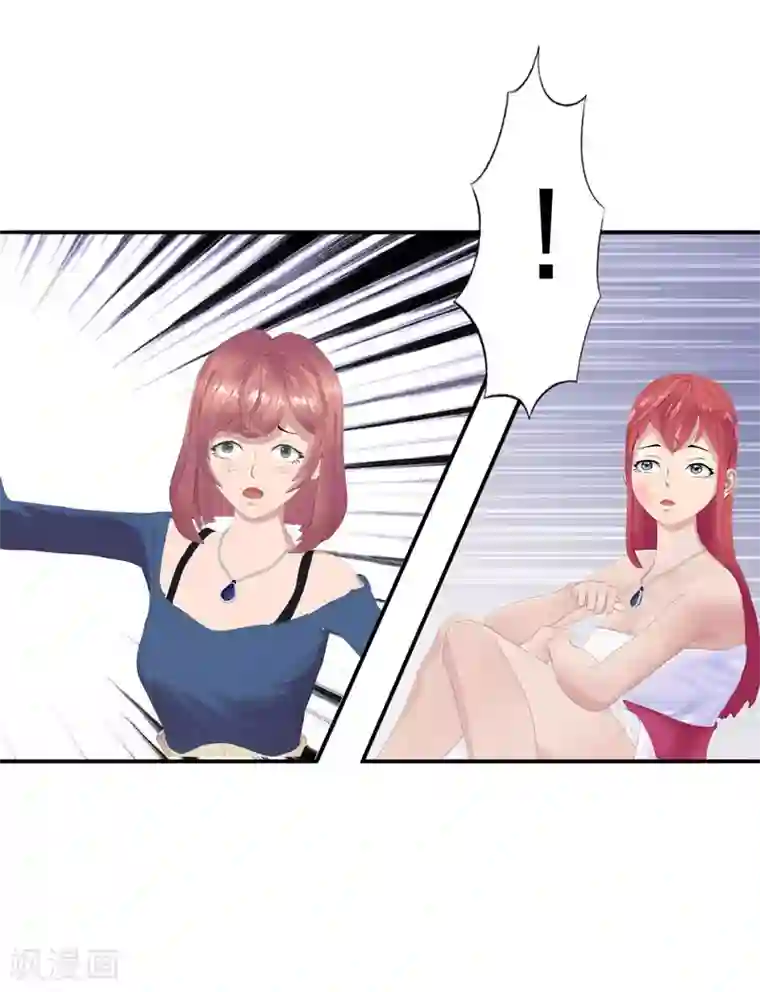 翻墙逃婚：萌妻休想跑（漫画版）第7话 你快来救我啊！