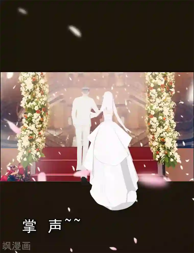 翻墙逃婚：萌妻休想跑（漫画版）第8话 我这不是来了吗