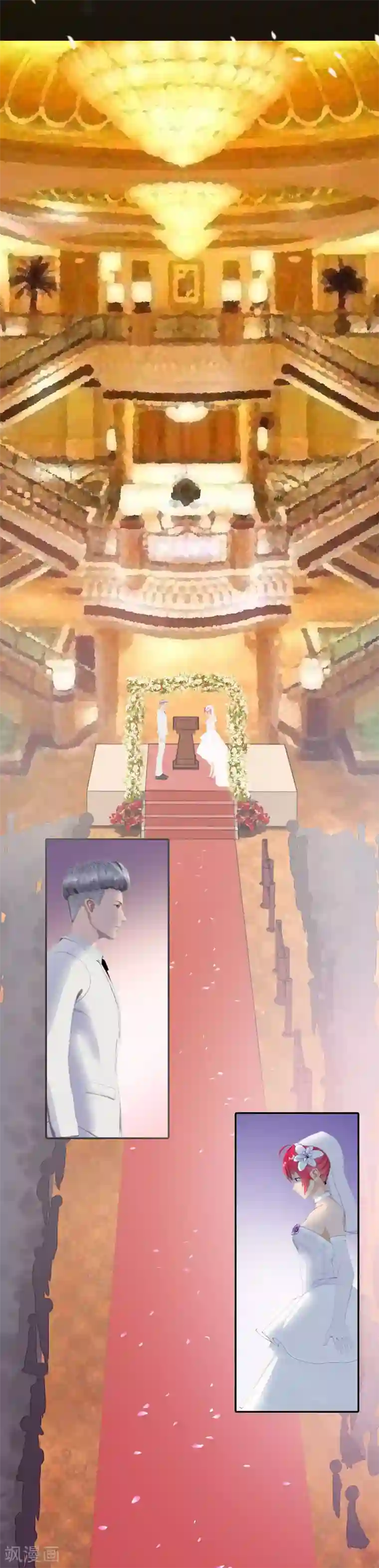 翻墙逃婚：萌妻休想跑（漫画版）第8话 我这不是来了吗