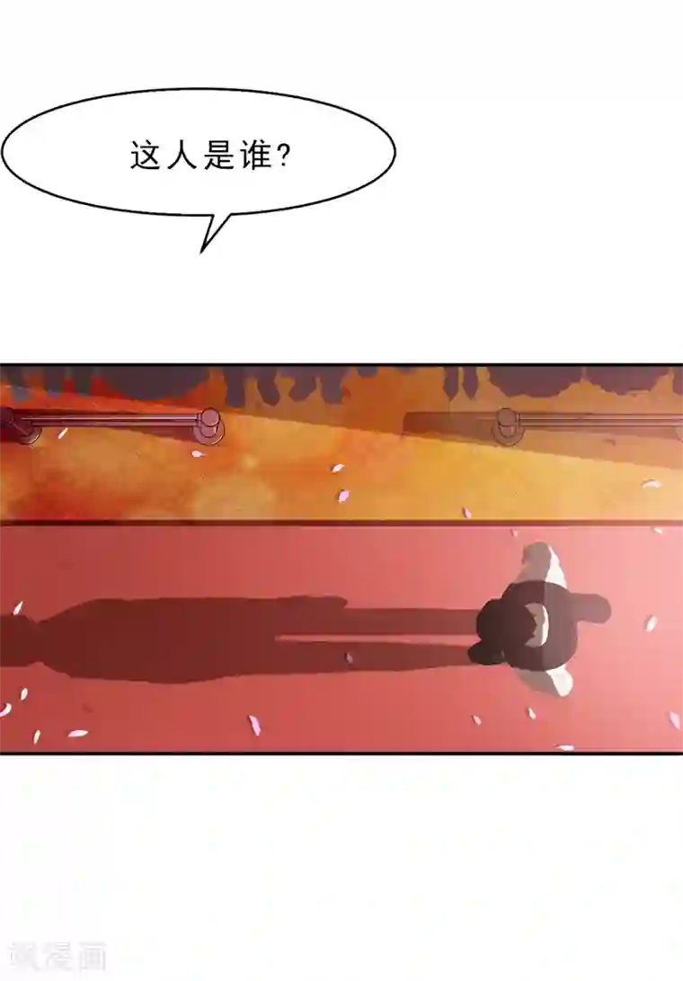 翻墙逃婚：萌妻休想跑（漫画版）第8话 我这不是来了吗