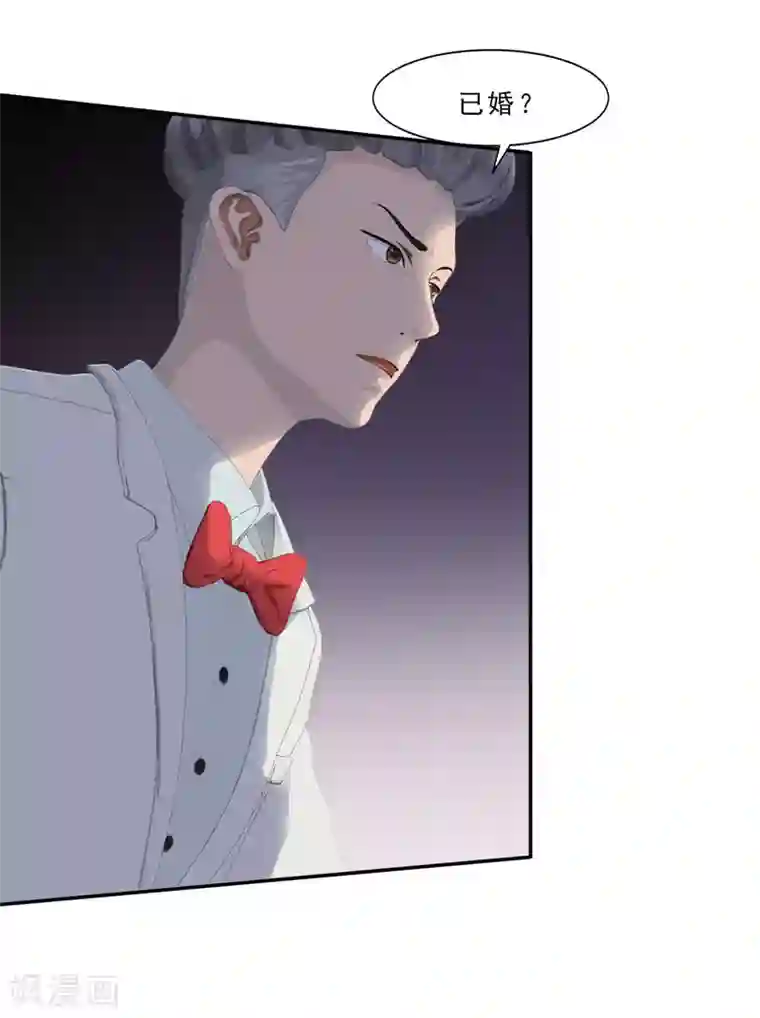 翻墙逃婚：萌妻休想跑（漫画版）第8话 我这不是来了吗