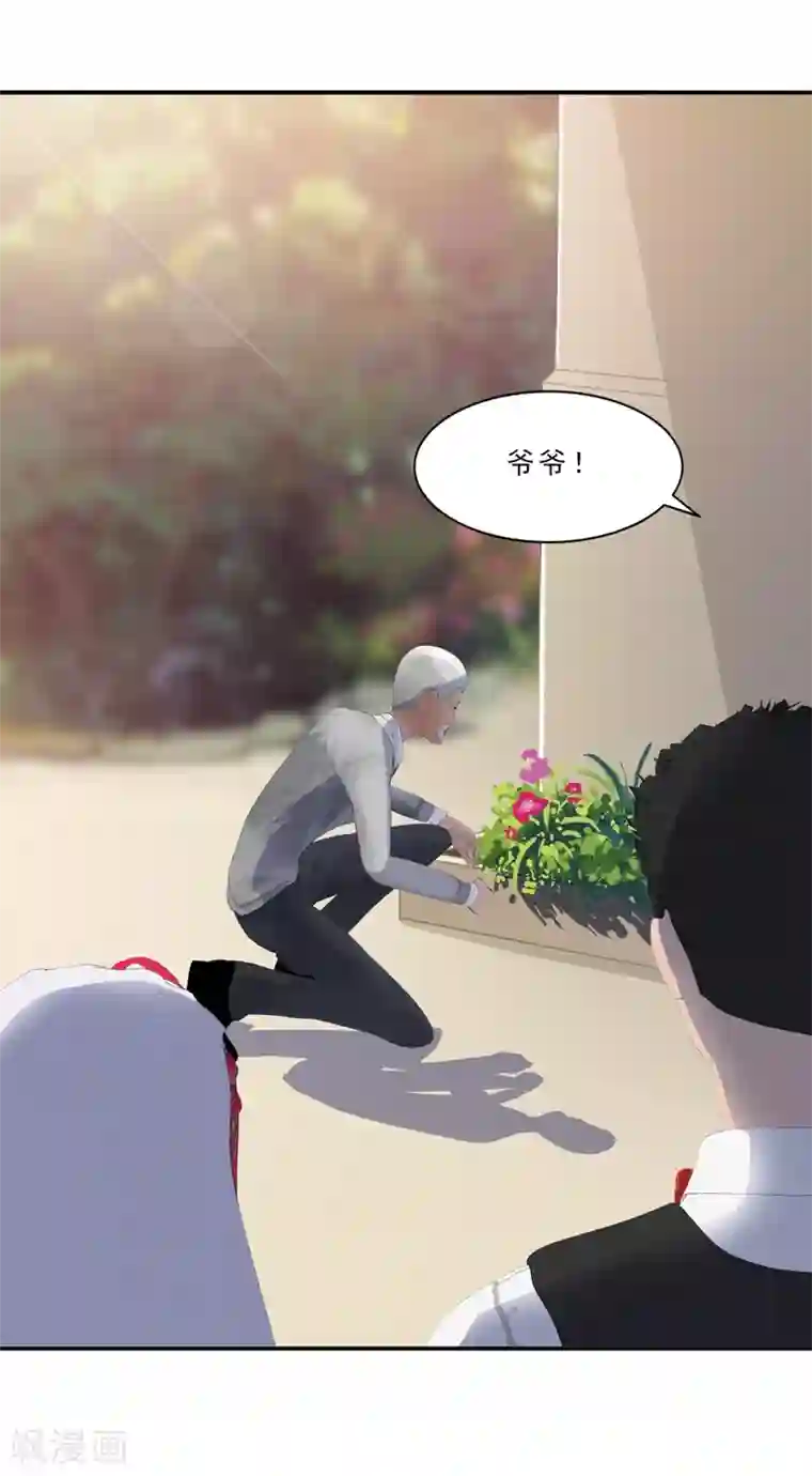 翻墙逃婚：萌妻休想跑（漫画版）第9话 今晚就开始造宝宝吧！